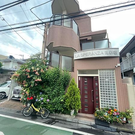 Ferienwohnung 東洋の家-26 Square Meter Treadmi Garden House Präfektur Tokio Exterior foto