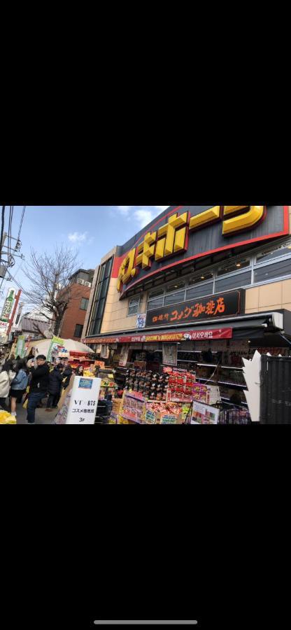 Ferienwohnung 東洋の家-26 Square Meter Treadmi Garden House Präfektur Tokio Exterior foto