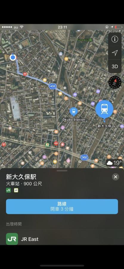 Ferienwohnung 東洋の家-26 Square Meter Treadmi Garden House Präfektur Tokio Exterior foto