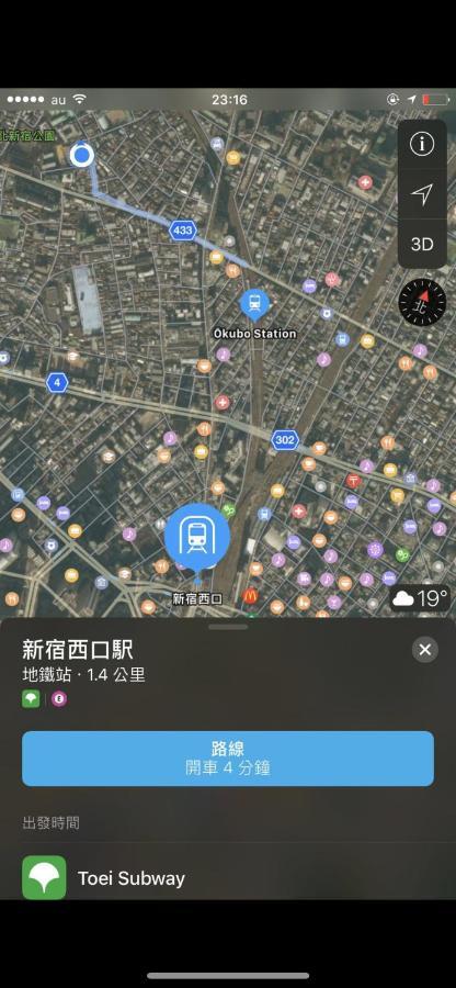 Ferienwohnung 東洋の家-26 Square Meter Treadmi Garden House Präfektur Tokio Exterior foto