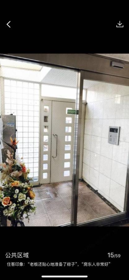 Ferienwohnung 東洋の家-26 Square Meter Treadmi Garden House Präfektur Tokio Exterior foto