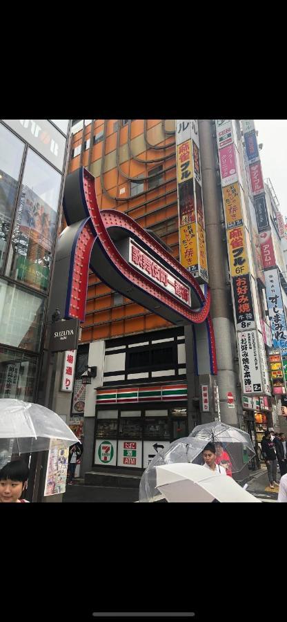 Ferienwohnung 東洋の家-26 Square Meter Treadmi Garden House Präfektur Tokio Exterior foto